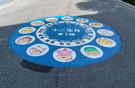 镇江地面游戏彩绘